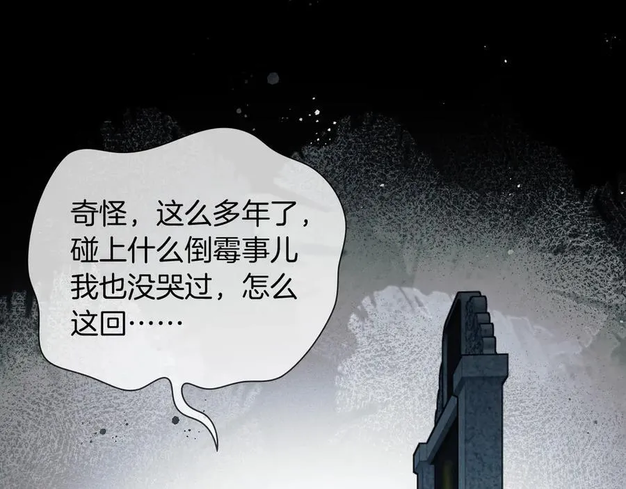 第115话 休息好了43