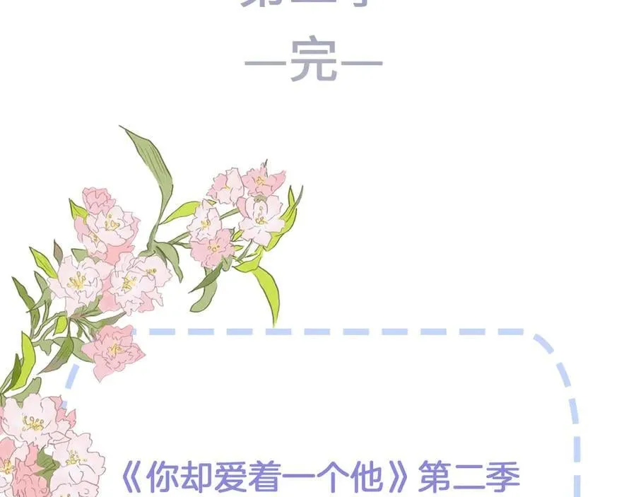 第120话 爷爷坦白内心想法82