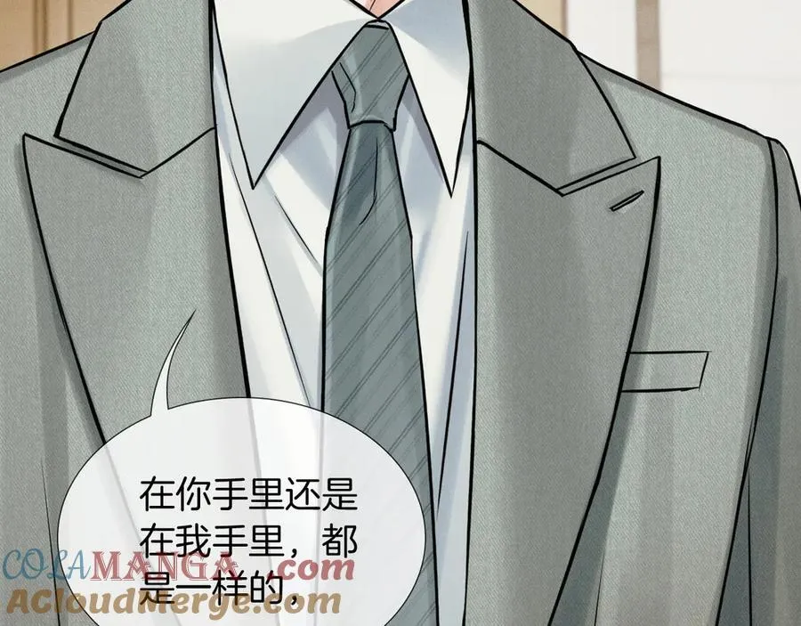 第119话 百口莫辩6