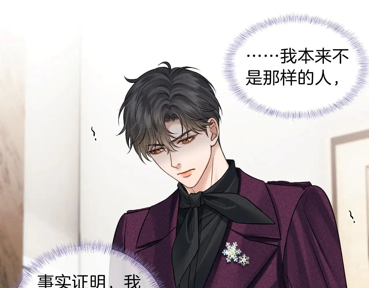 第111话 我不吃这套51