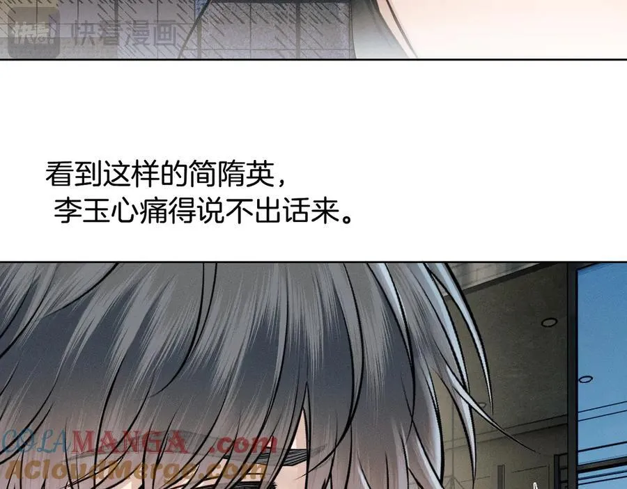 第122话 扑面而来的事实36