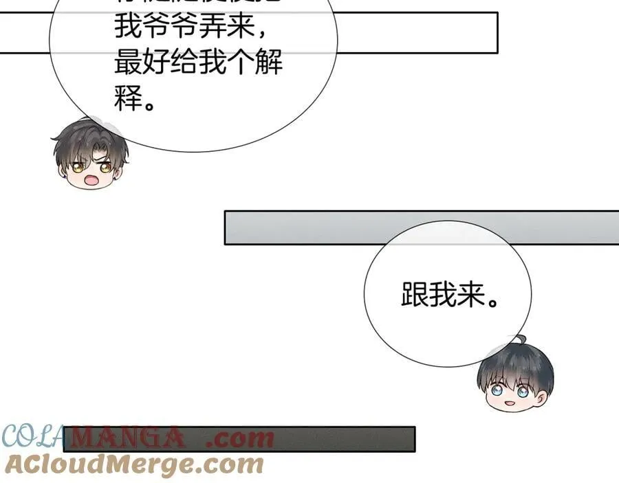 第118话 简哥，我一定会做到！78
