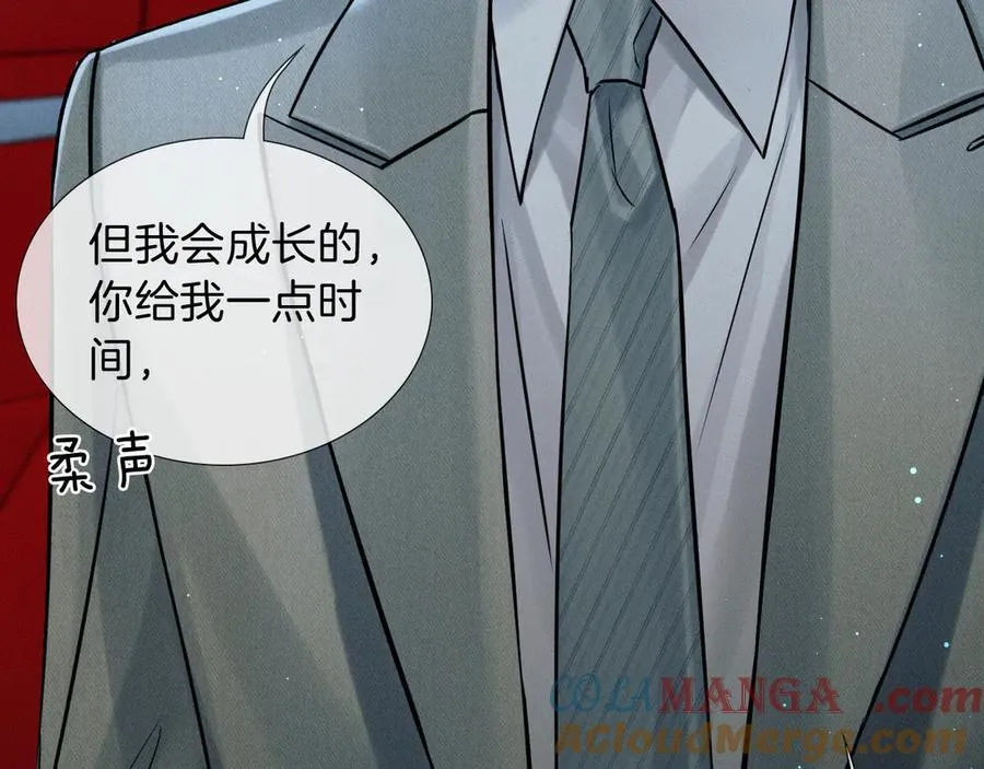 第118话 简哥，我一定会做到！27