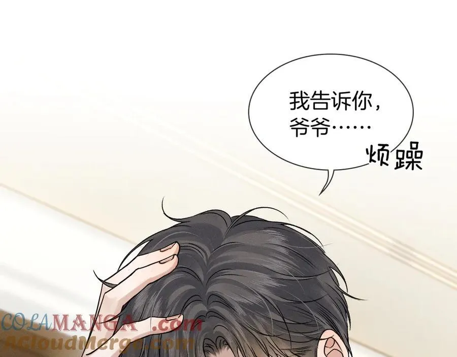 第120话 爷爷坦白内心想法72