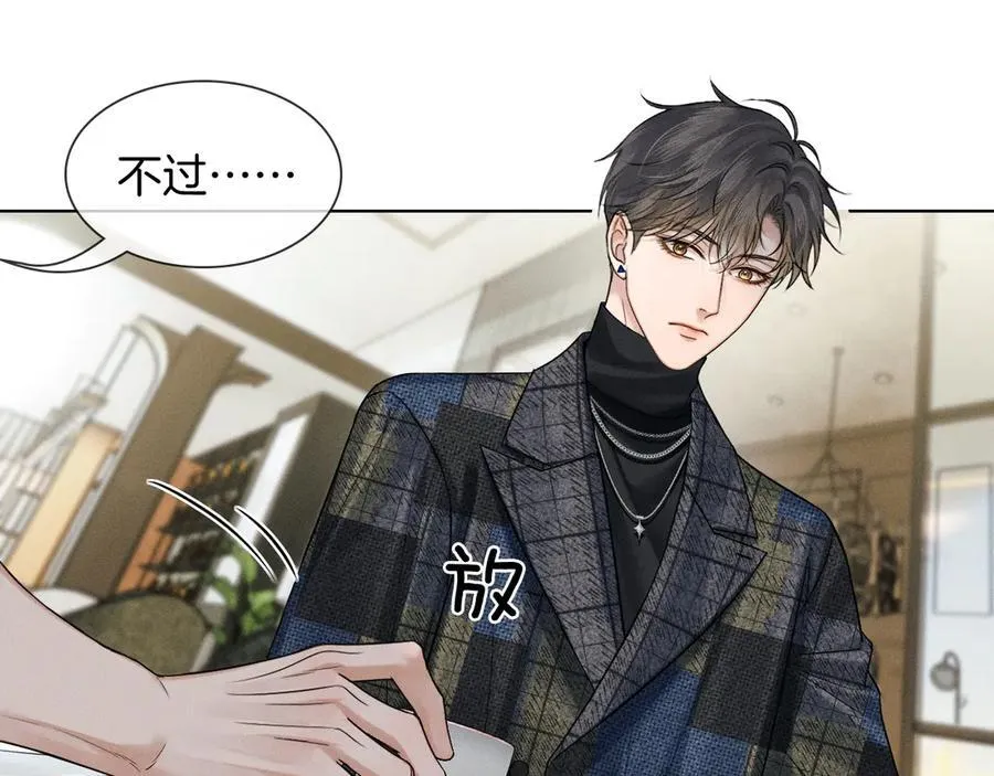 第121话 李玉激简隋英对酒未果49