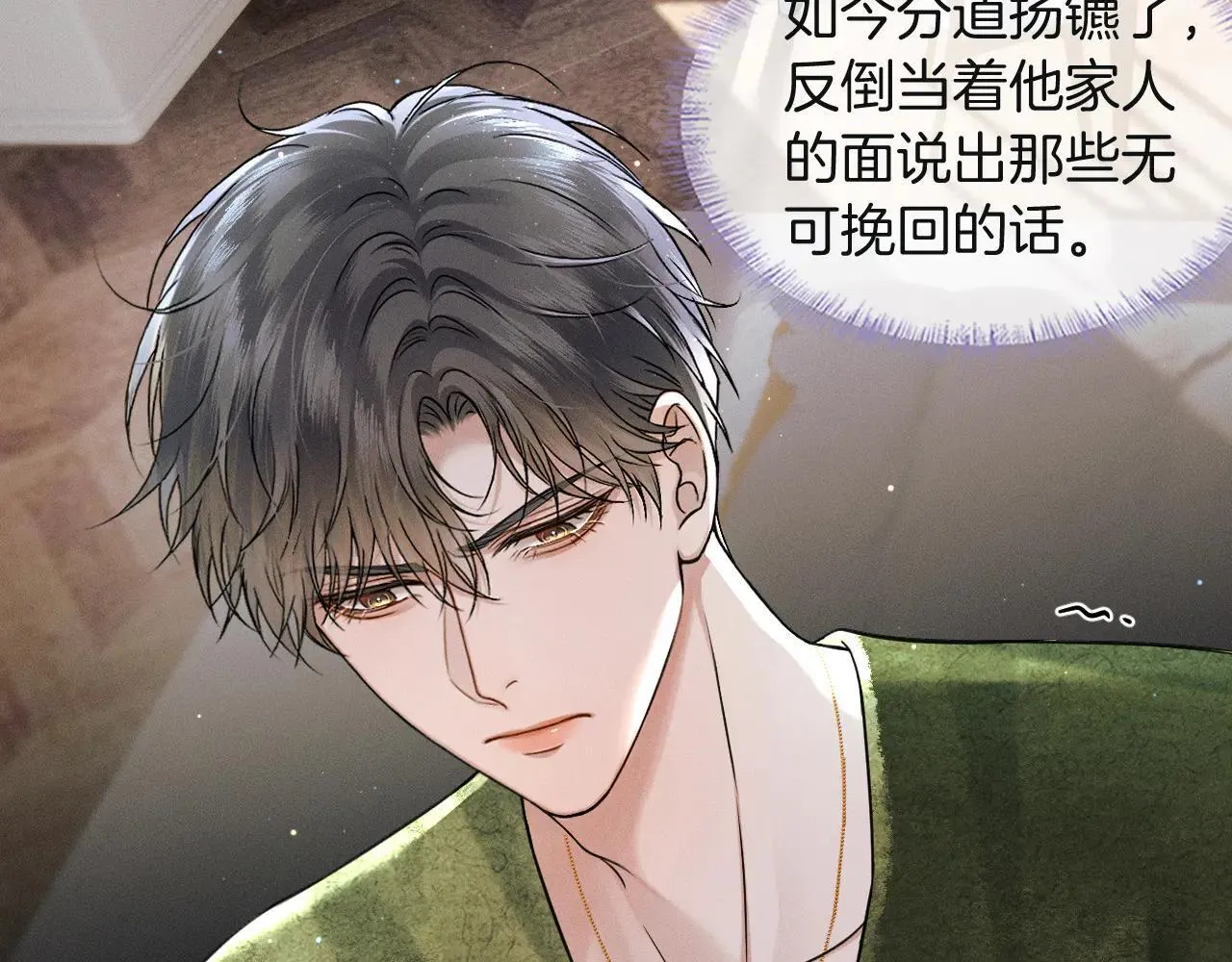 第110话 演的哪一出17
