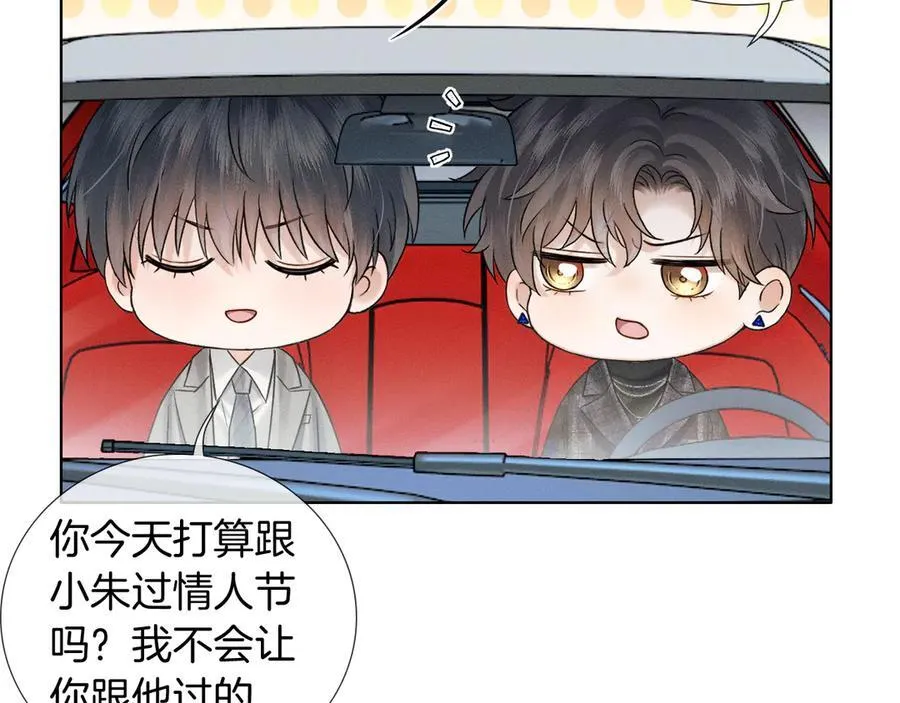 第118话 简哥，我一定会做到！50