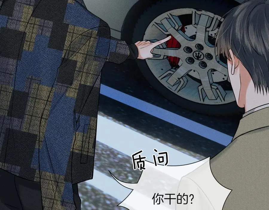 第117话 李玉怎么也来了？77