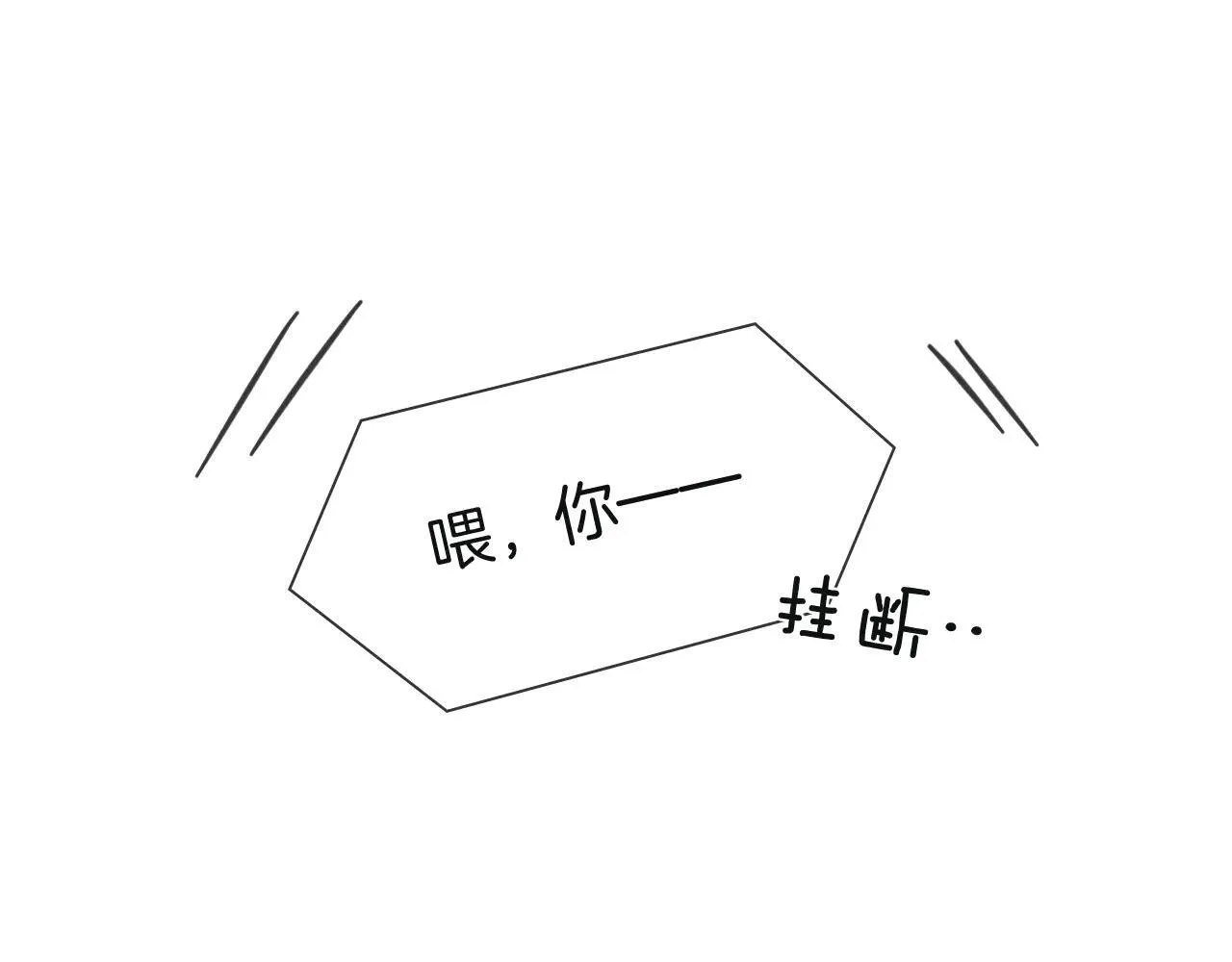第110话 演的哪一出14
