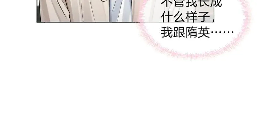 第113话 你管不着5