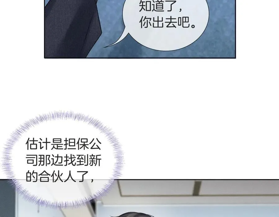 第116话 重新出发59