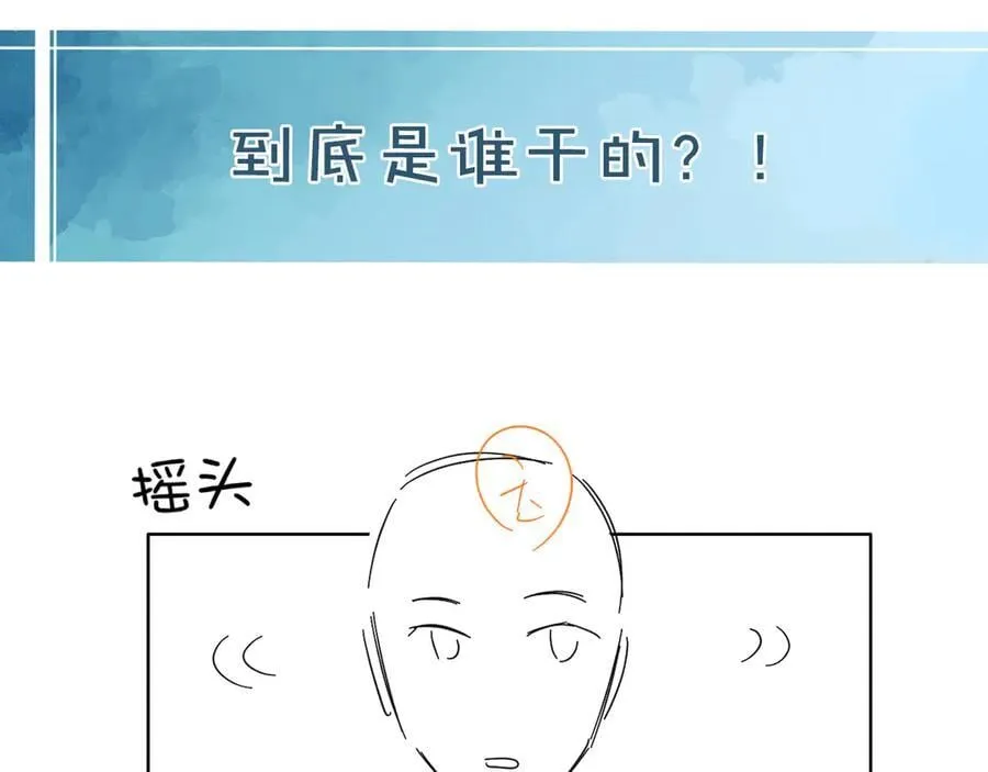 第117话 李玉怎么也来了？89