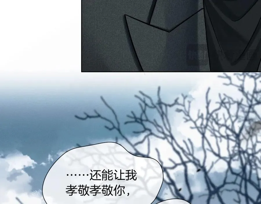 第115话 休息好了39