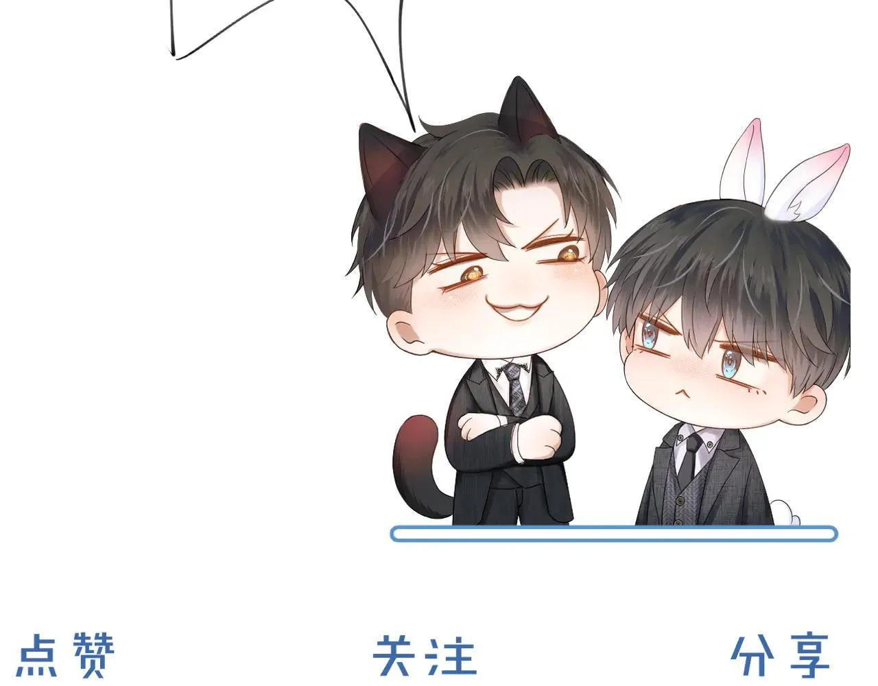 第110话 演的哪一出101