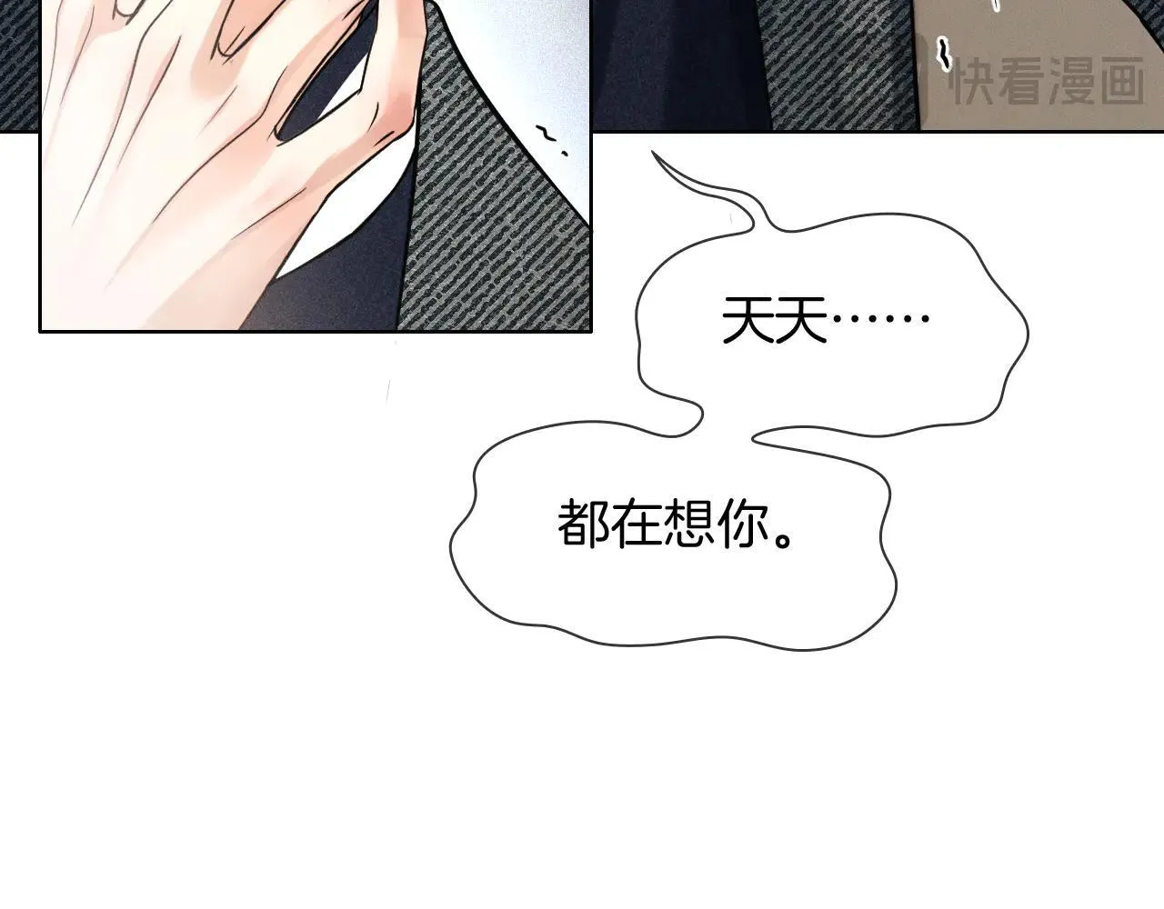 第111话 我不吃这套17