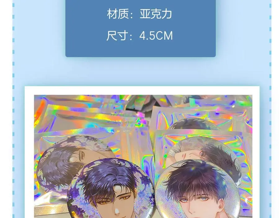 第116话 重新出发98