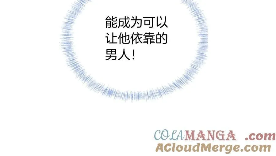 第120话 爷爷坦白内心想法45