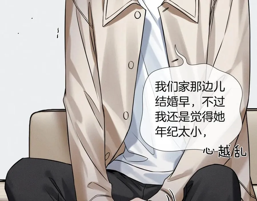 第114话 他接受不了74