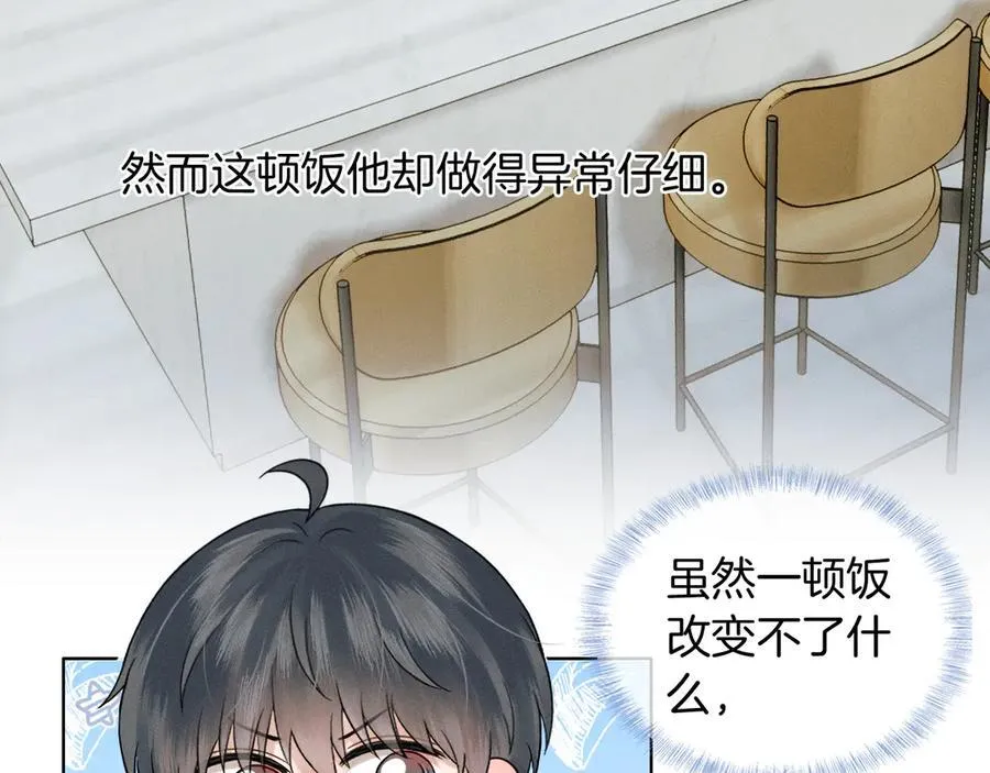 第120话 爷爷坦白内心想法37