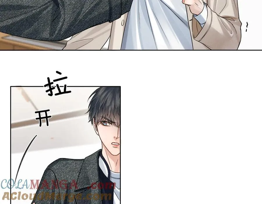 第113话 你管不着54