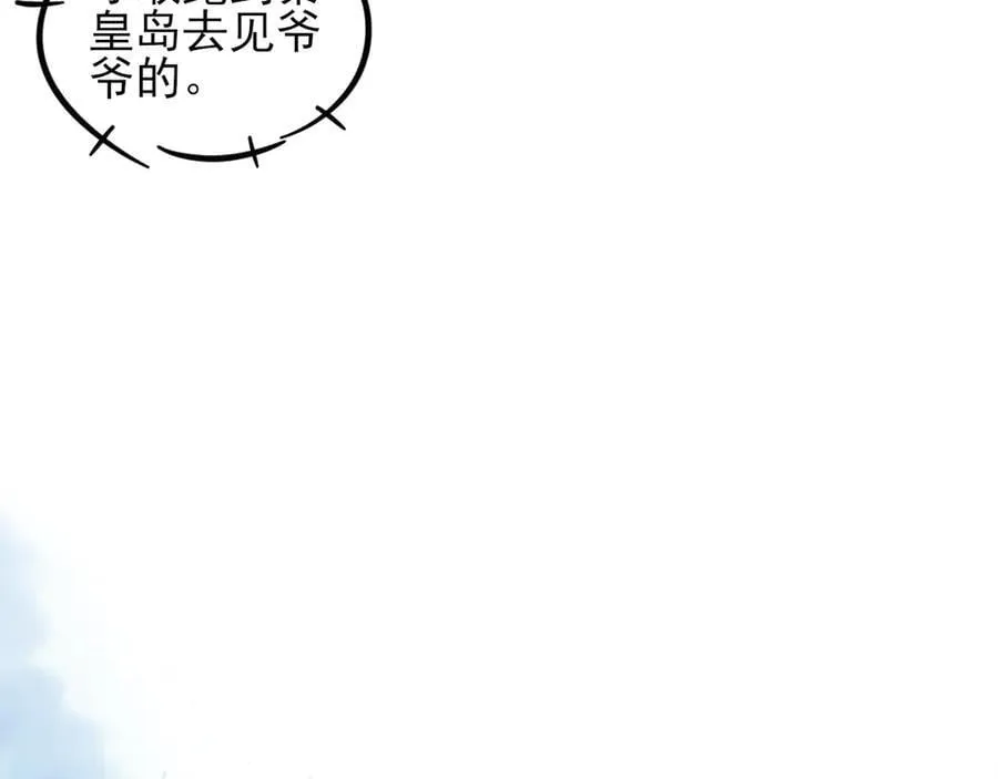 第118话 简哥，我一定会做到！89