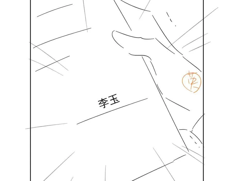 第115话 休息好了113