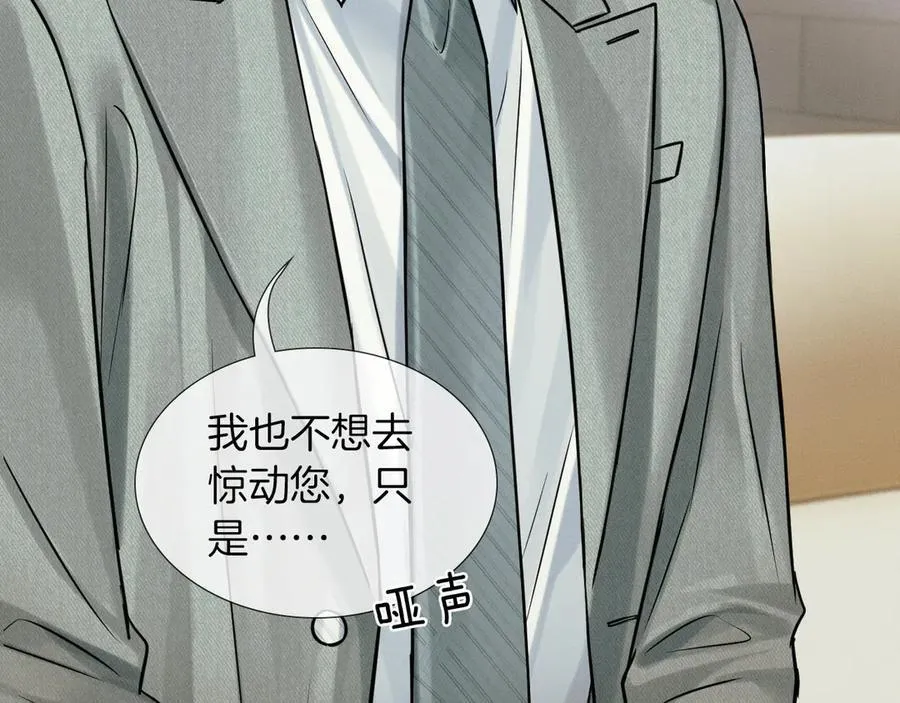 第119话 百口莫辩44