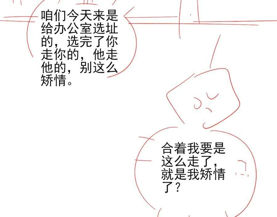 第116话 重新出发114