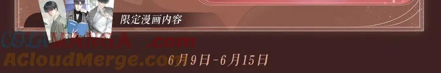 特典预热：车厢里的小世界，浇灭不的热情4