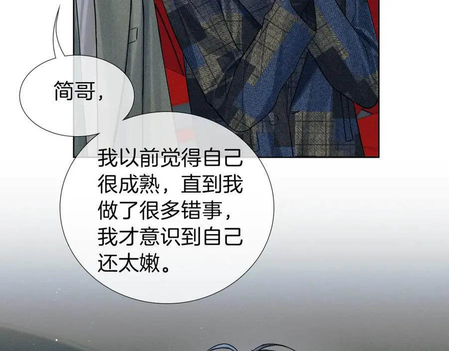 第118话 简哥，我一定会做到！25