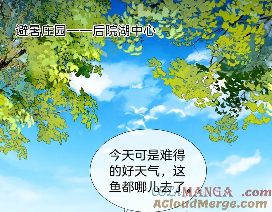 钓鱼4