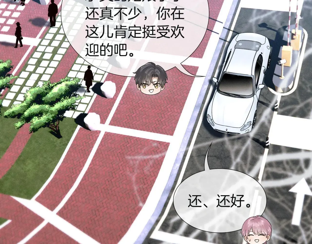 第110话 演的哪一出37