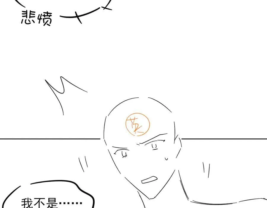 第118话 简哥，我一定会做到！85