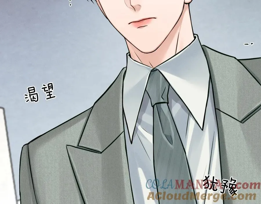第117话 李玉怎么也来了？36
