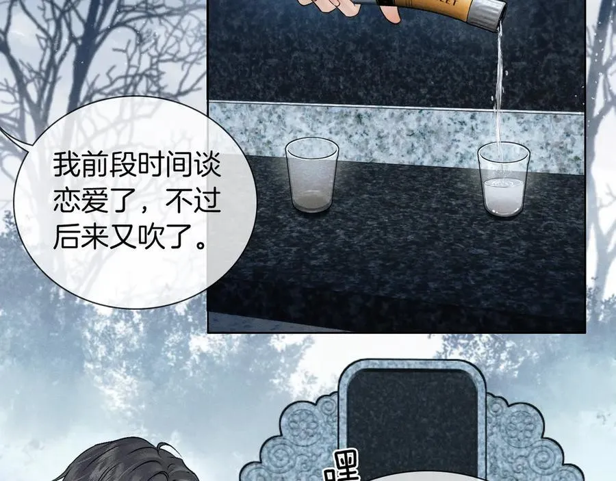 第115话 休息好了30