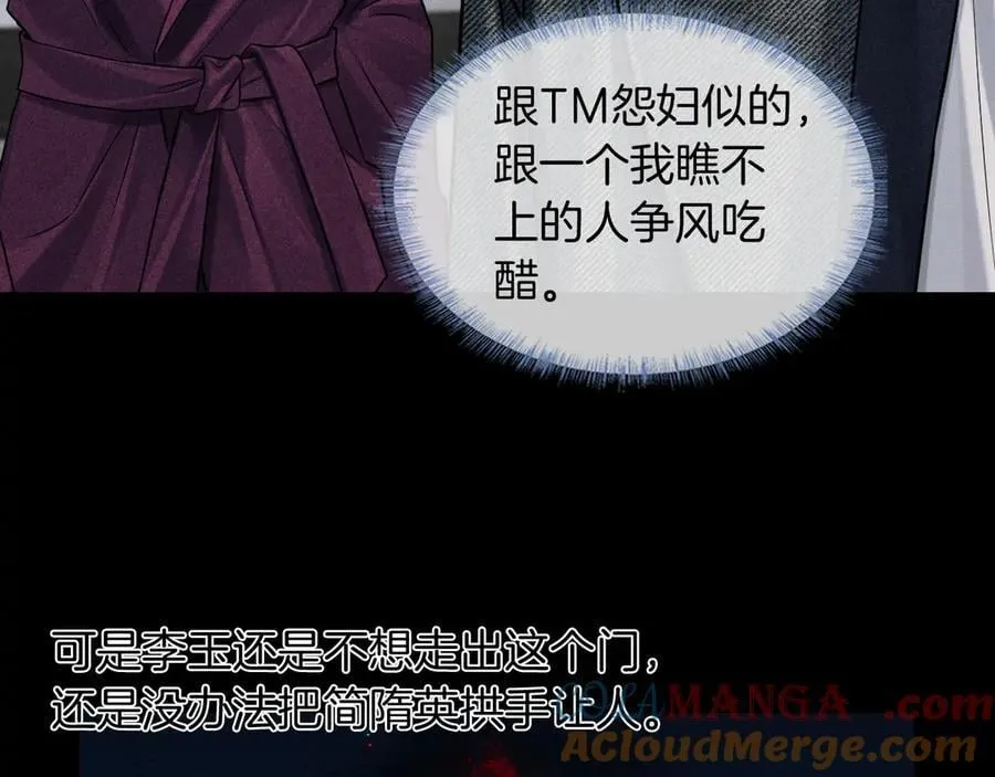 第114话 他接受不了28