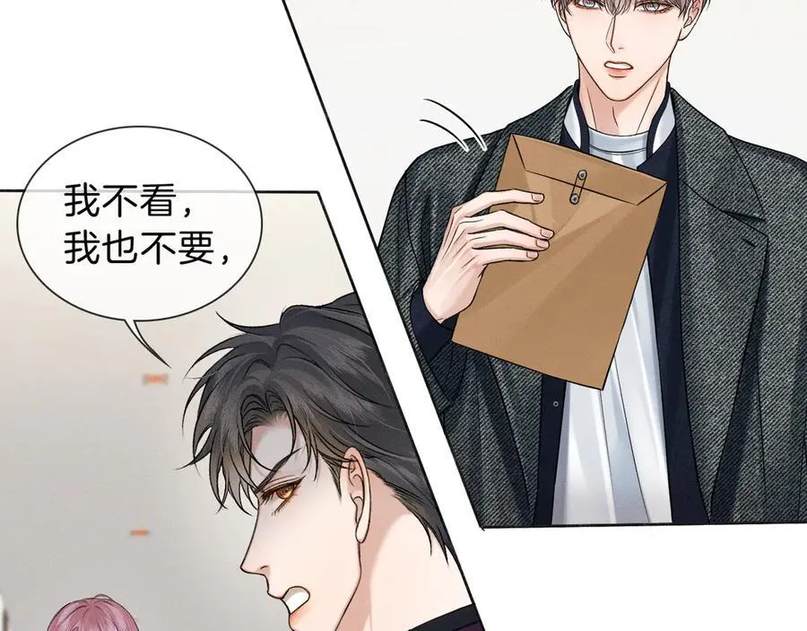 第113话 你管不着29