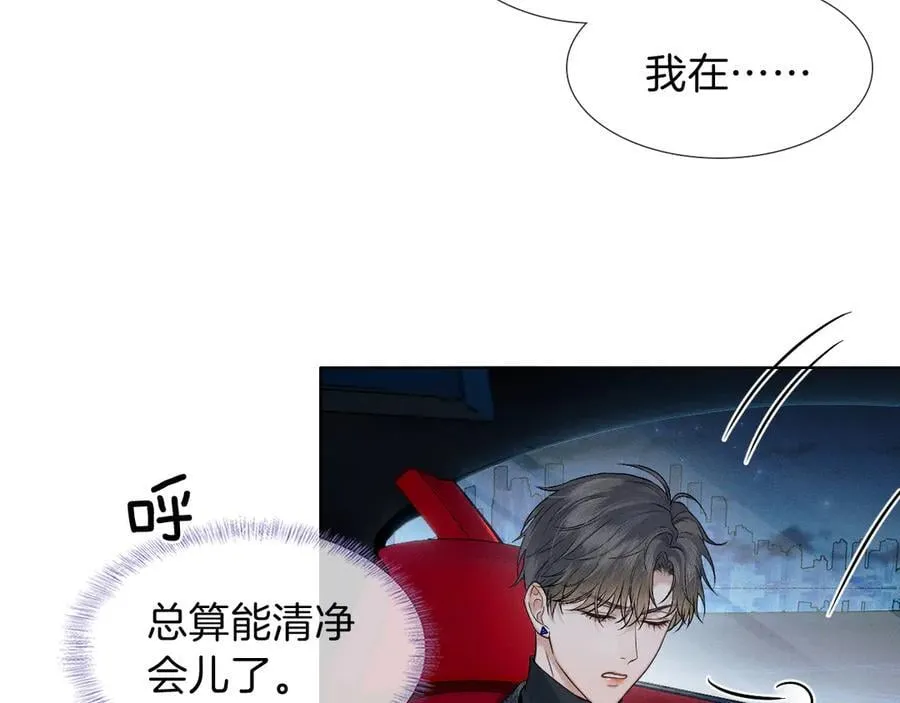 第118话 简哥，我一定会做到！19