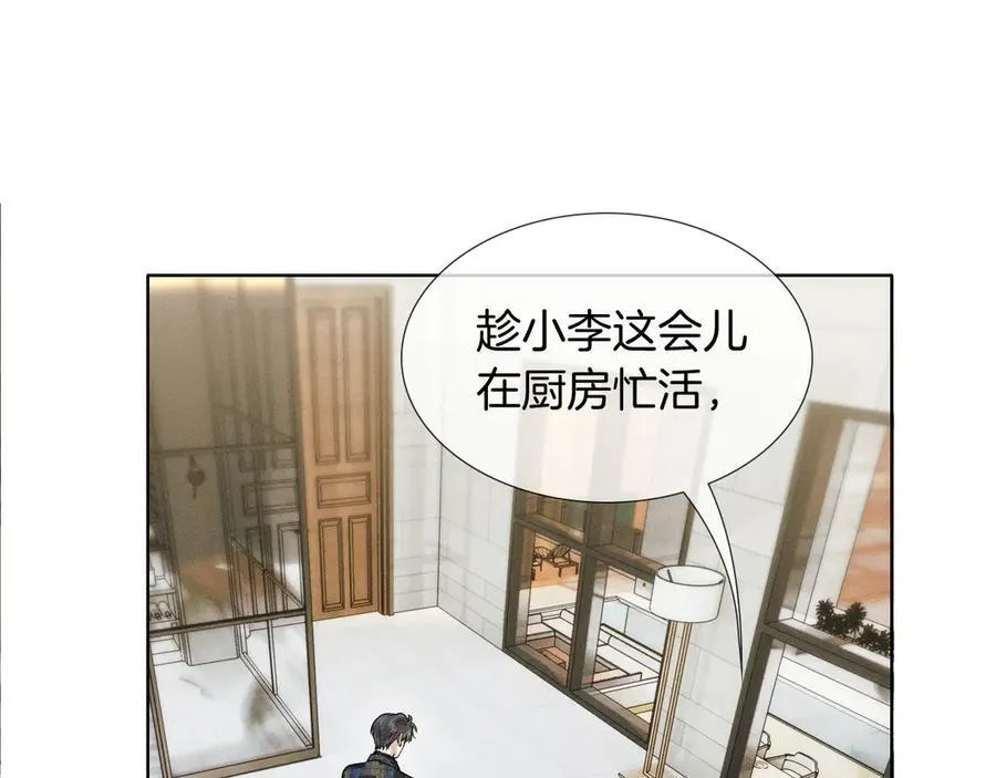 第120话 爷爷坦白内心想法46