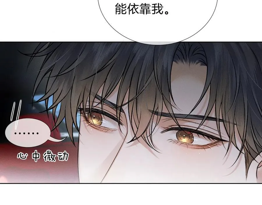 第118话 简哥，我一定会做到！34