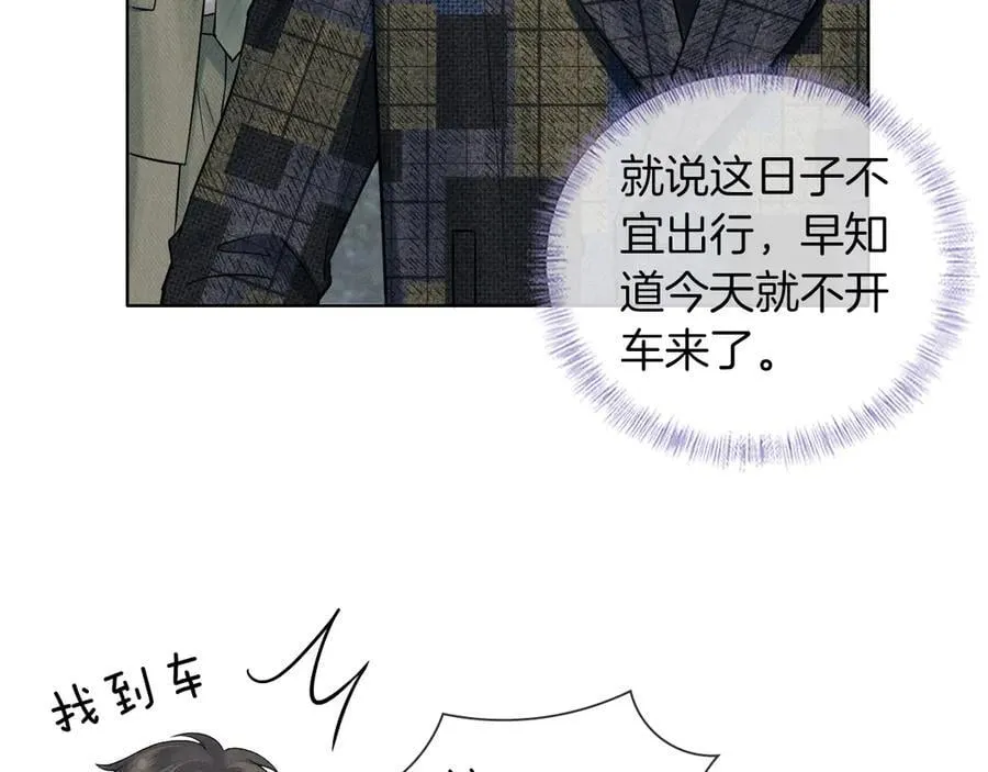 第117话 李玉怎么也来了？74
