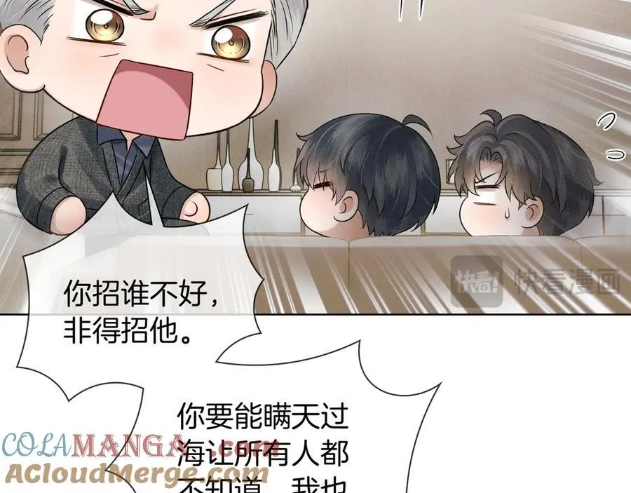 第119话 百口莫辩21