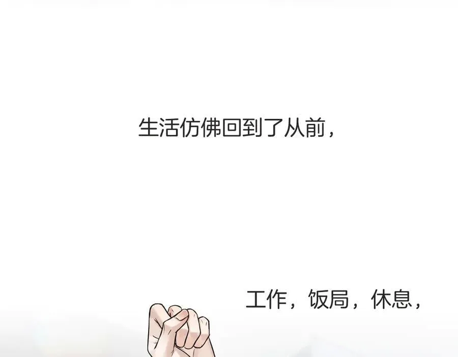 第116话 重新出发37