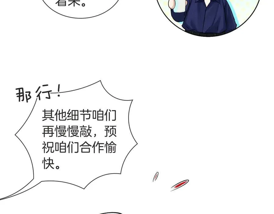 第116话 重新出发10