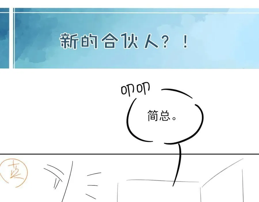 第115话 休息好了105