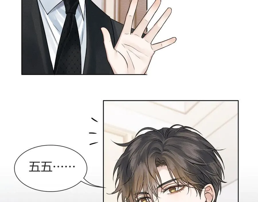 第116话 重新出发1
