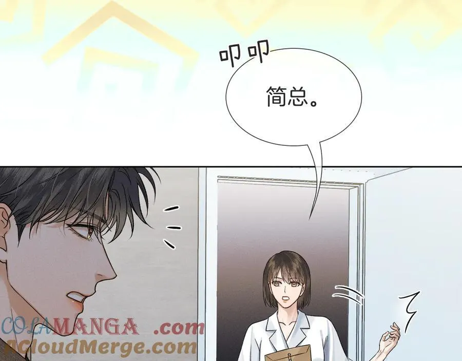 第116话 重新出发56