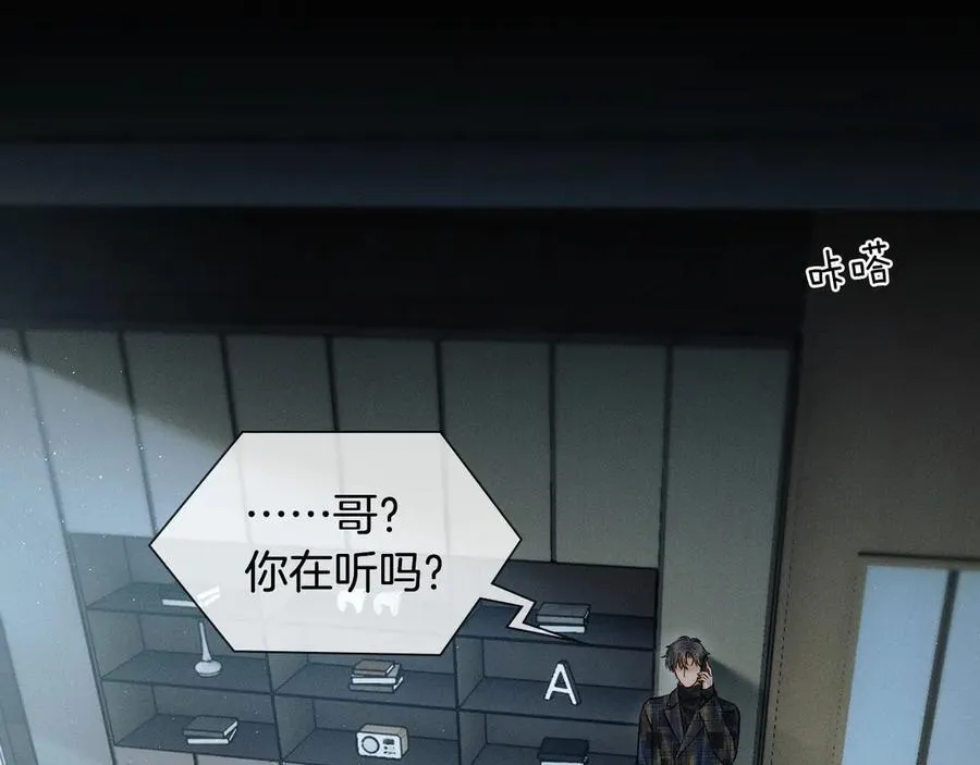 第121话 李玉激简隋英对酒未果75