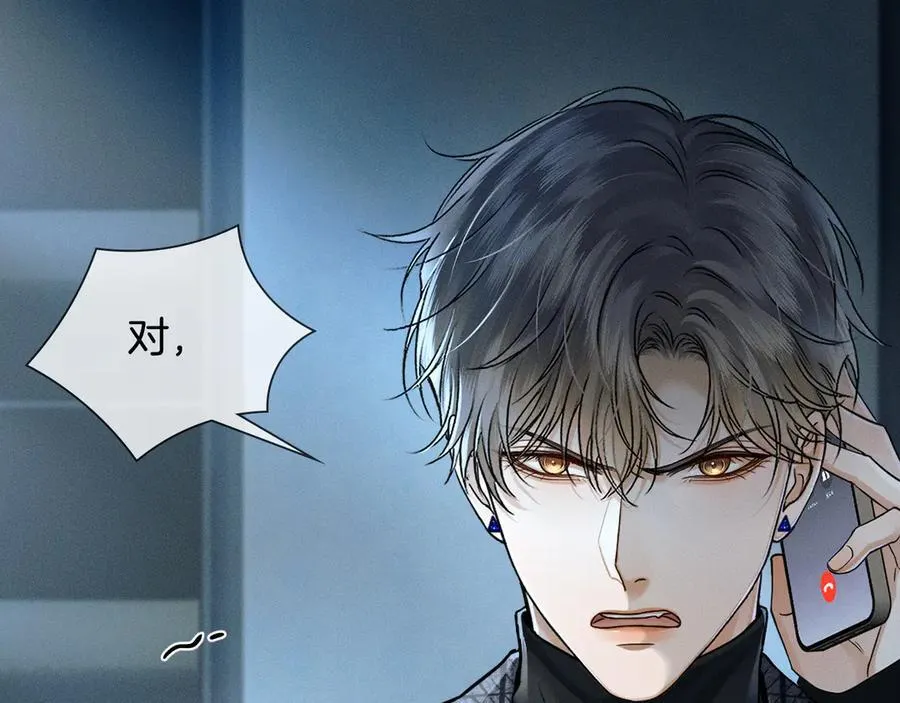 第121话 李玉激简隋英对酒未果83