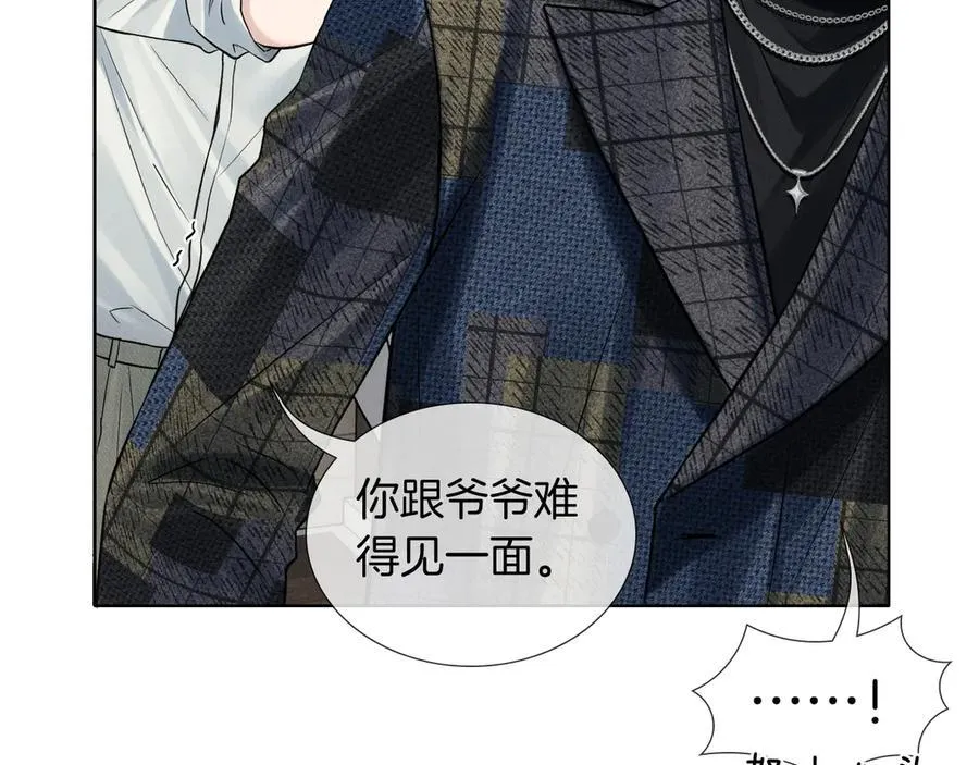 第121话 李玉激简隋英对酒未果30